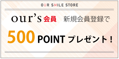 バナー
