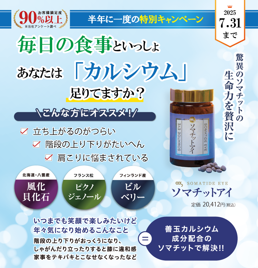 バナー